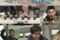 ’1박2일’, 셰프특집에 ‘신스틸러’ 총집합…日 예능 1위