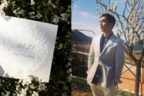 ‘슈퍼스타K6′ 김필, SNS서 직접 공개한 ‘청첩장’의 정체는?