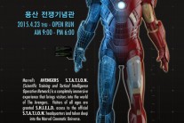 ‘어벤져스2’ 개봉 맞아 ‘어벤져스 스테이션’ 오픈…‘마블 세계 직접 체험한다’