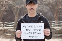 ‘화정’ 차승원, 깨알 멘트로 본방사수 PR
