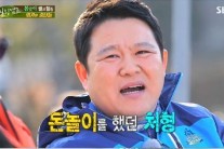 ‘힐링캠프’ 김구라 “아내는 신용불량자다”