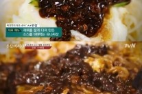 ‘수요미식회’ 짜장면 맛집 TOP4…‘블랙데이의 유래는?’