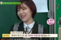 ‘학교 다녀오겠습니다’ 가인 “발연기 도와달라”