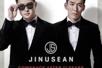 지누션, 6개 차트 1위…양현석ㆍYG패밀리 응원세례