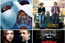 “봄바람은 음악과 영화를 타고”…CGV에서 즐기는 다채로운 영화제