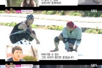 ‘룸메이트’ 종영, 송가연 통편집…피해자는 서강준?