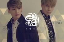 트로트 아이돌 국가대표, 15일(오늘) 정오 데뷔 앨범 ‘돈에 미쳤어’로 베일 벗는다