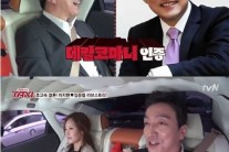 ‘택시’ 이지현 남편 소개 “美컬럼비아대 대기업 스펙…외모는 이재룡?”