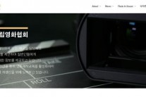부독협, 세월호 1주기 추모 옴니버스 영화 만든다