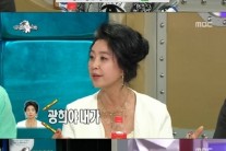 ‘라디오스타’ 김부선, 광희 성형 폭로 “턱이 달라졌다”