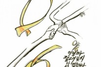 빅스타 필독, 직접 그린 그림으로 ‘세월호 1주년’ 추모