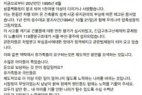 ‘세월호 참사 1주기 추모’ 스타들 애도 “고맙고 우리가 미안해”