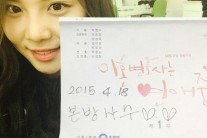 이열음 ‘이혼변호사는 연애중’ 대본 인증샷 공개 “본방사수!”