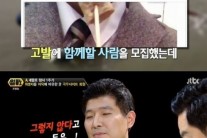 세월호 1주기 돌아본 ‘썰전’…‘일베 어묵사건’ 가해자, 지금은?