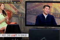 오정연 “서장훈, 방송 출연때 나와 상의한다”