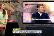 오정연 “3년 되면 나도 그 이후 생각해보겠다”