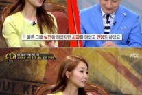 ‘썰전’ 오정연, 강용석과 불편한 관계…과거 아나운서 비하 발언으로 고소