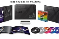 조용필 45주년 콘서트 ‘헬로 투어’ 실황 앨범 24일 발매