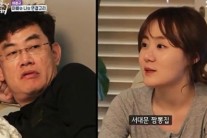 ‘아빠’이경규 딸 예림의 매력이 발견되는 방식