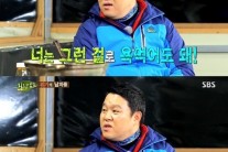 ‘힐링캠프’ 김구라, 아들에 “넌 악플 받을 만 하다”