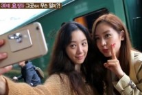 ‘힐링캠프’ 성유리, 정려원과 힐링 여행…‘안티팬 혼쭐낸 일화’