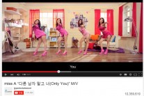 미쓰에이 ‘다른 남자 말고 너’ MV 유튜브 조회수 1000만 돌파