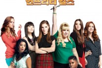 ‘피치 퍼펙트2’, 5월 28일 개봉 확정…음악영화 흥행 계보 이을까
