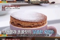 ‘냉장고’ 이원일, 역대급 디저트로 勝…강예원, 달콤함에 몸서리