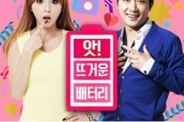 박현빈-홍진영, ‘흥남매’ 결성…화끈한 콘서트 예고에 ‘관심 폭발’