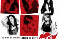 달샤벳 ‘조커’, KBS 재심의 통과…’뮤직뱅크’ 컴백!