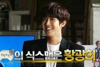 [오늘의 베스트댓글]‘식스맨’ 광희 발탁에 반대 서명…“죽을 죄 지었나?”