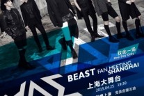 비스트, 데뷔 첫 中 상해 팬미팅 개최…본격 중국 시장 공략!