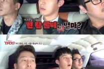 ‘택시’ 정신과의 양재진 “페이닥터 월급 1500만원…이제는 병원장 10년 차”