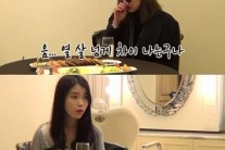 ‘프로듀사’ 공효진 아이유 첫 만남 “너 몇 살이니?” “취미가 뭐에요?”
