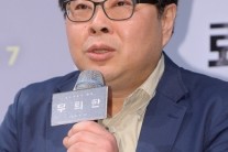 [이슈현장]오승욱 감독 “영화 제목 ‘무뢰한’인 이유는..”