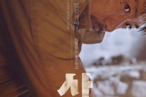 국제영화제 20곳 휩쓴 ‘산다’, 5월 개봉…“올해 가장 놀라운 작품”