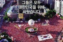 영화 ‘연평해전’ 6월11일 개봉…우리에게 남은 그날의 기억