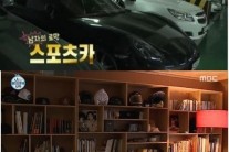 썸남의 정석 김동완 ‘나 혼자 산다’ 합류…스포츠카·평창동 집까지 ‘대박’