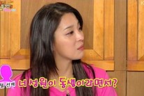 ‘해피투게더’ 한고은 “언니 때문에 2살 속여 데뷔”