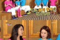 ‘해피투게더3’ 한고은, 도자기 피부·명품 몸매 “타고난 것 노력”