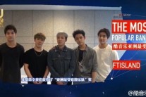 FT아일랜드, 中 ‘쿨 뮤직 아시아 페스티벌’서 ‘아시아 인기 밴드상’