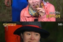 ‘정글의 법칙’ 임지연, 쥐고기 먹방 “치킨 같다”…‘경악’