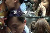 ‘꽃보다 할배’ 이서진, 최지우와 초밀착한 채 엉거주춤…무슨 일?
