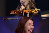 김형석 “장혜진 다리 저렇게 예쁜지 몰랐다”
