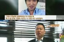 삼풍백화점 생존자, 장동민 고소 “21일 만에 구출된 女, 오줌 먹고…”