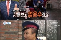 박명수, 수리비 대신 냈던 교통사고 미담 ‘진실’ 밝히다