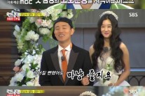 ‘런닝맨’ 서예지에 반한 개리 “미인 나오면 향수 뿌린다”