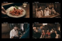 日 만화원작 ‘심야식당’ 야식을 부르는 메인 예고편 공개