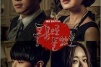 ‘풍문으로 들었소’ 월확극 1위 굳건..’학교’ 3.8% 최하위로 출발