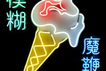 블러, 8집 ‘The Magic Whip’ 발매…16년만에 원년멤버 복귀